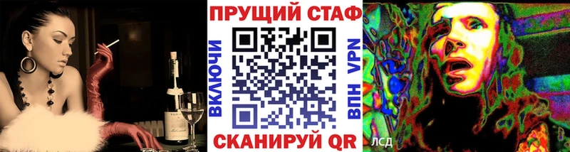 Все наркотики Сенгилей Конопля АМФЕТАМИН Меф мяу мяу Alpha PVP