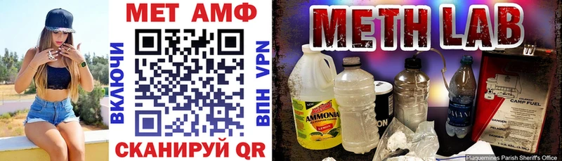 Amphetamine 97%  где можно купить наркотик  Сенгилей 