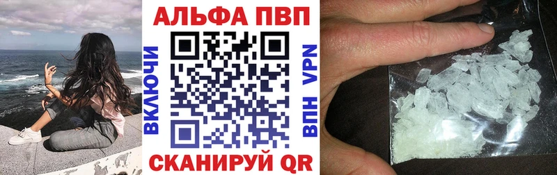 mega ССЫЛКА  Сенгилей  Alpha-PVP СК 