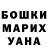 КЕТАМИН VHQ 9) pantera