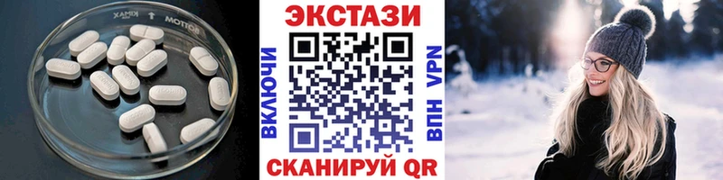 Экстази XTC где найти наркотики Сенгилей