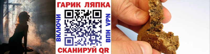 хочу   Сенгилей  Гашиш индика сатива 