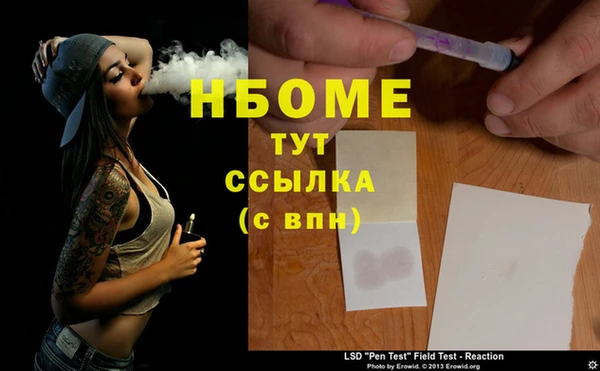гашик Алзамай