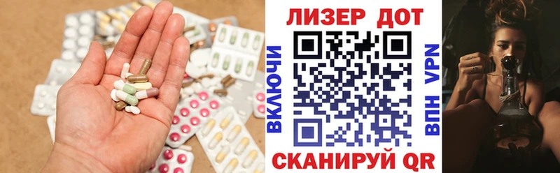 LSD-25 экстази кислота  Сенгилей 