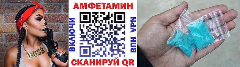 Первитин кристалл Сенгилей