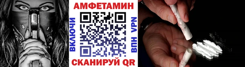 кракен зеркало Сенгилей МЕТАМФЕТАМИН Декстрометамфетамин 99.9% где продают