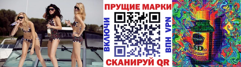Марки NBOMe 1500мкг  цена наркотик  Сенгилей 