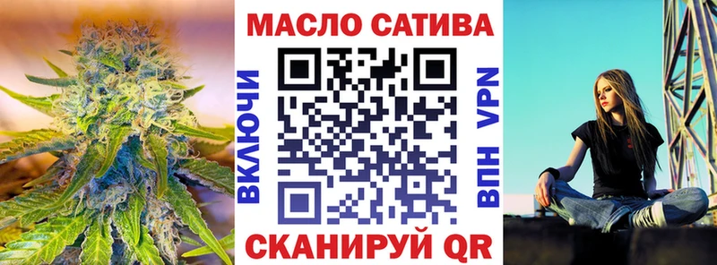 мега ссылка Сенгилей ТГК THC oil