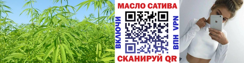 Дистиллят ТГК вейп с тгк Сенгилей