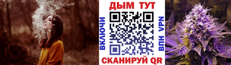 Канабис THC 21%  kraken ТОР  Сенгилей 